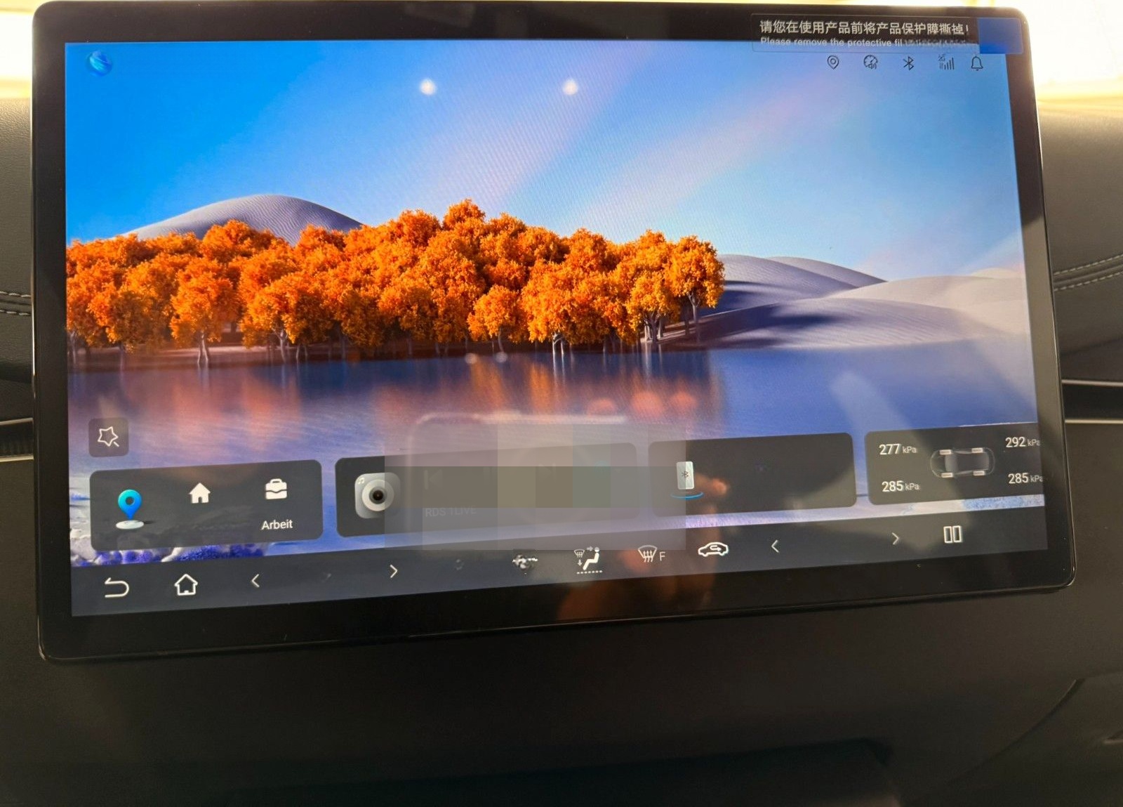 BYD SEAL 6 Touring DM-i Boost foto 9