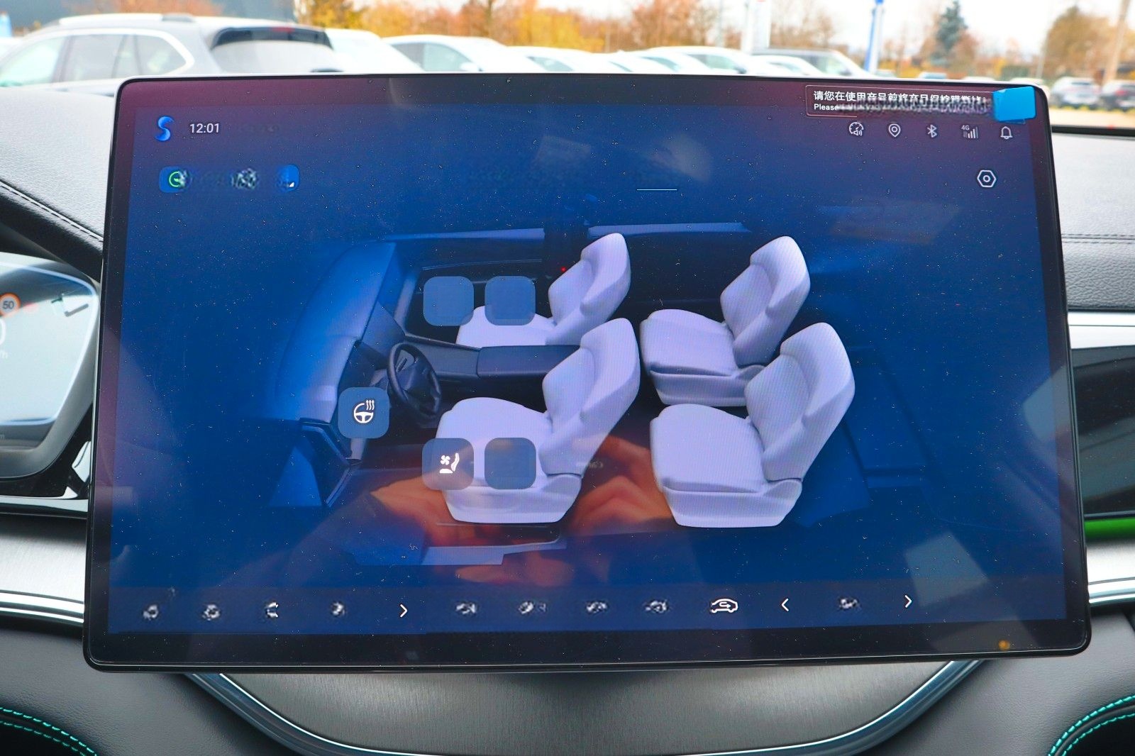 BYD SEAL U DM-i Boost *Bestellfahrzeug* foto 19