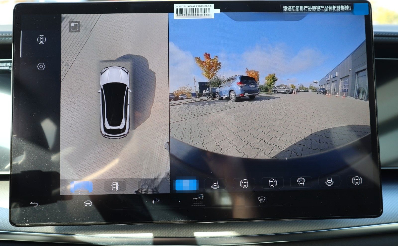 BYD SEALION 7 Comfort RWD *BYD E-BONUS DEAL* foto 18