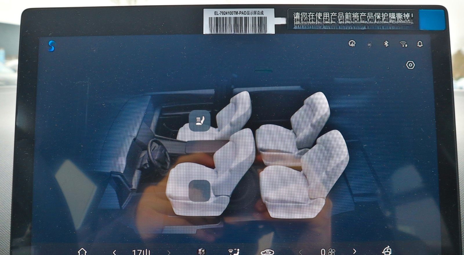 BYD DOLPHIN SURF Comfort 43kWh *Bestellfahrzeug* foto 20