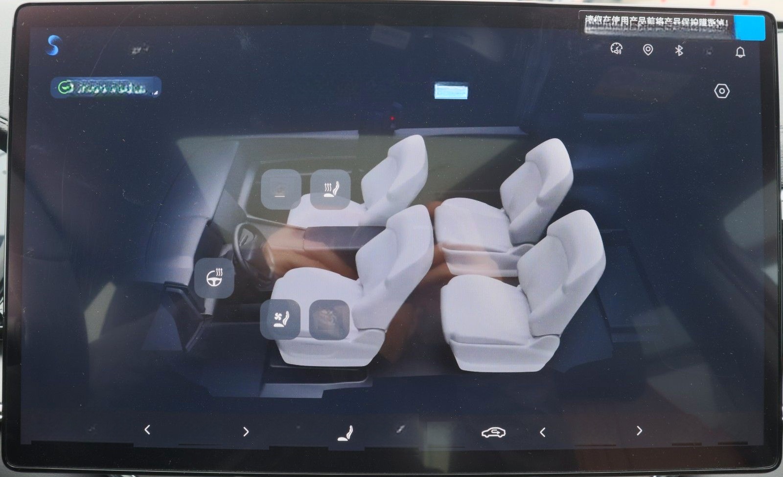 BYD SEAL U DM-i Design *Bestellfahrzeug* foto 21