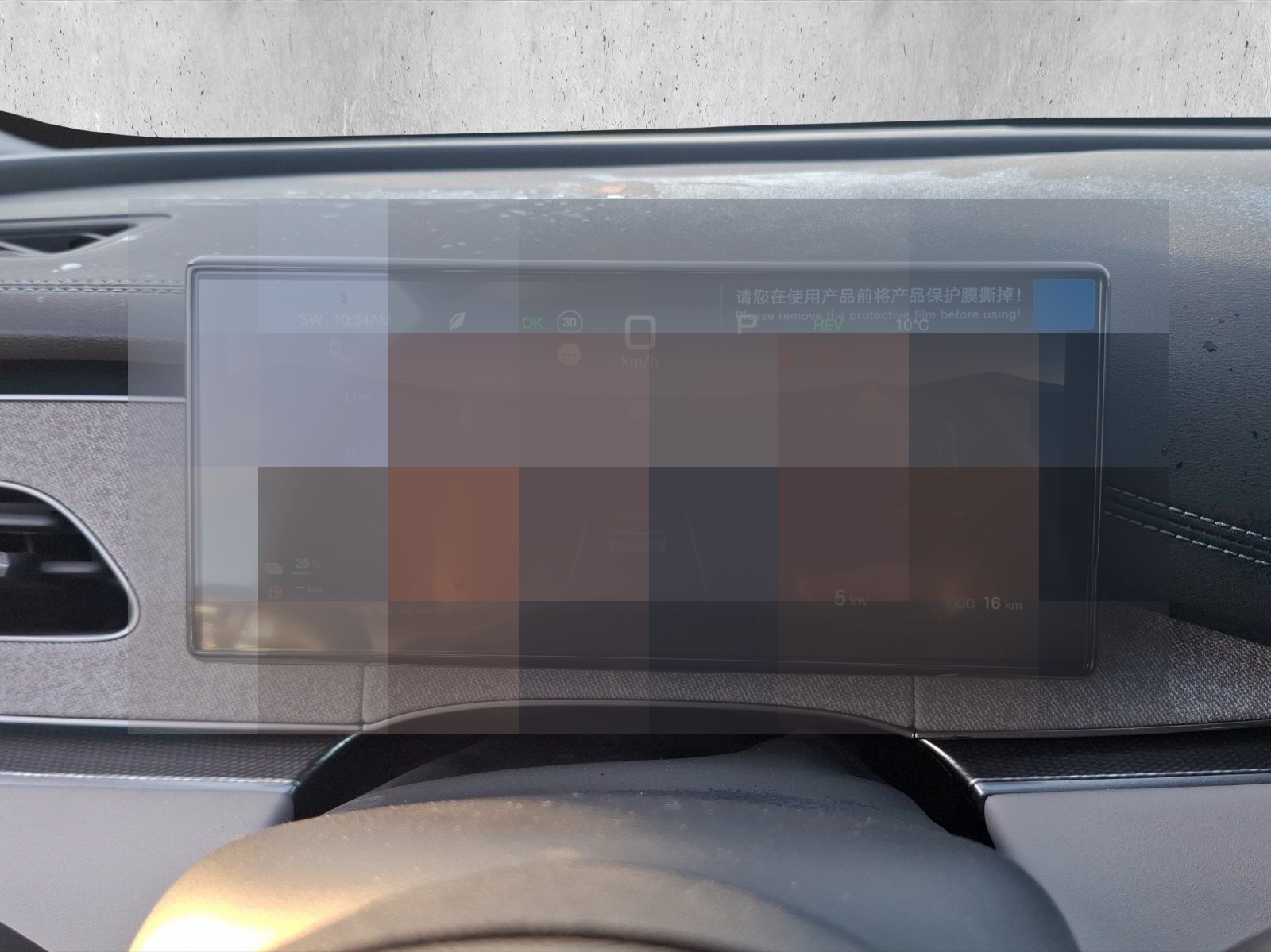 BYD SEAL 06 Touring DM-i PHEV 19kWh Comfort ACC 360 foto 12