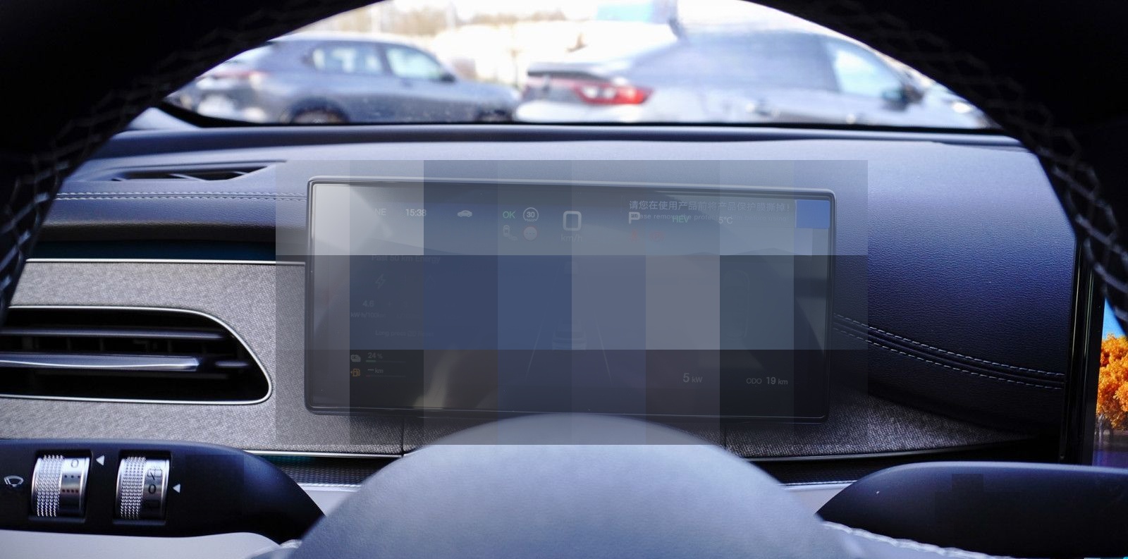 BYD SEAL 6 Touring DM-i Comfort foto 18