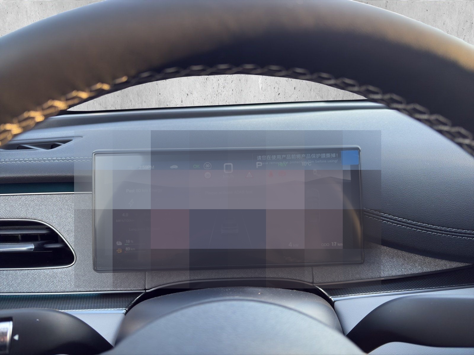 BYD SEAL 6 DM-i Comfort Touring PHEV 19kWh ACC 360 foto 13