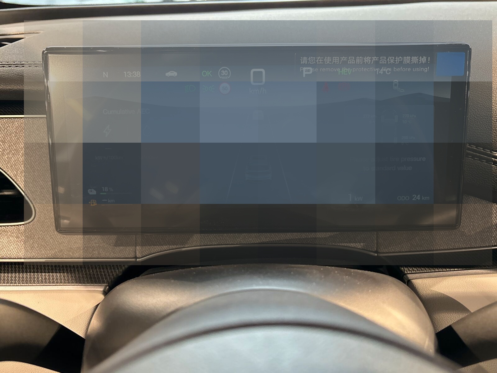 BYD SEAL 6 DM-i Touring Boost LED*Apple-Car*ACC* foto 7