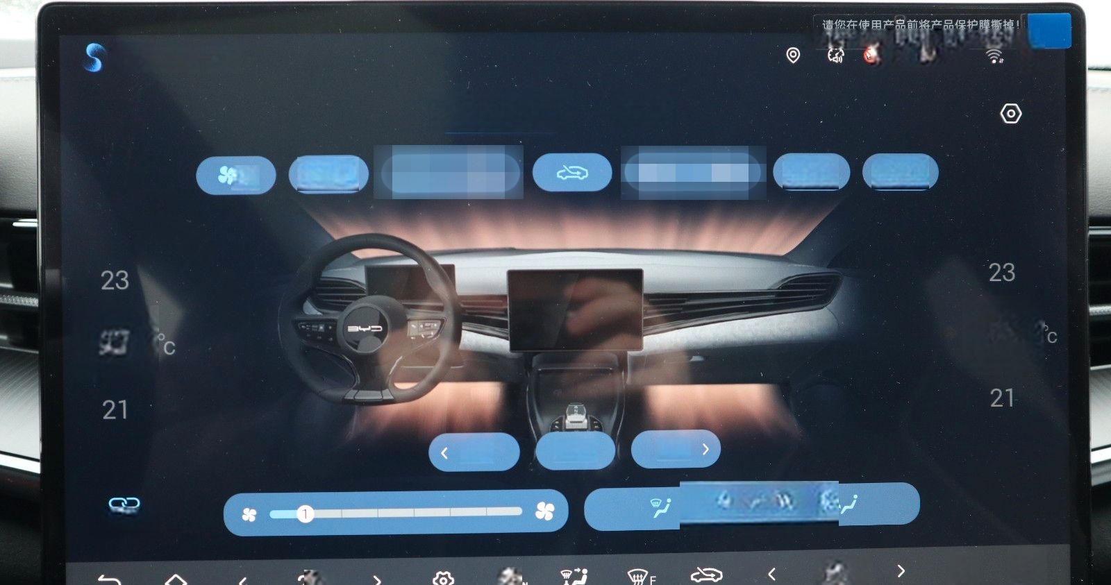 BYD SEAL Excellence AWD *MJ 2026* Bestellfahrzeug foto 24