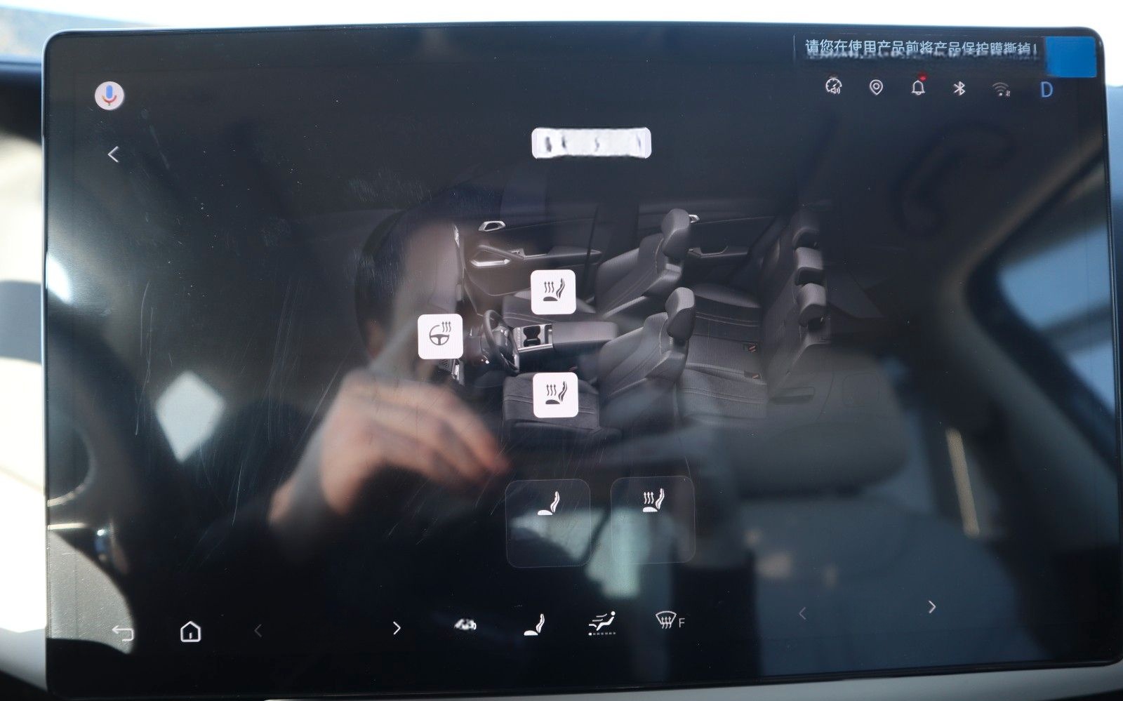 BYD ATTO 2 DM-i Boost *Bestellfahrzeug* foto 18