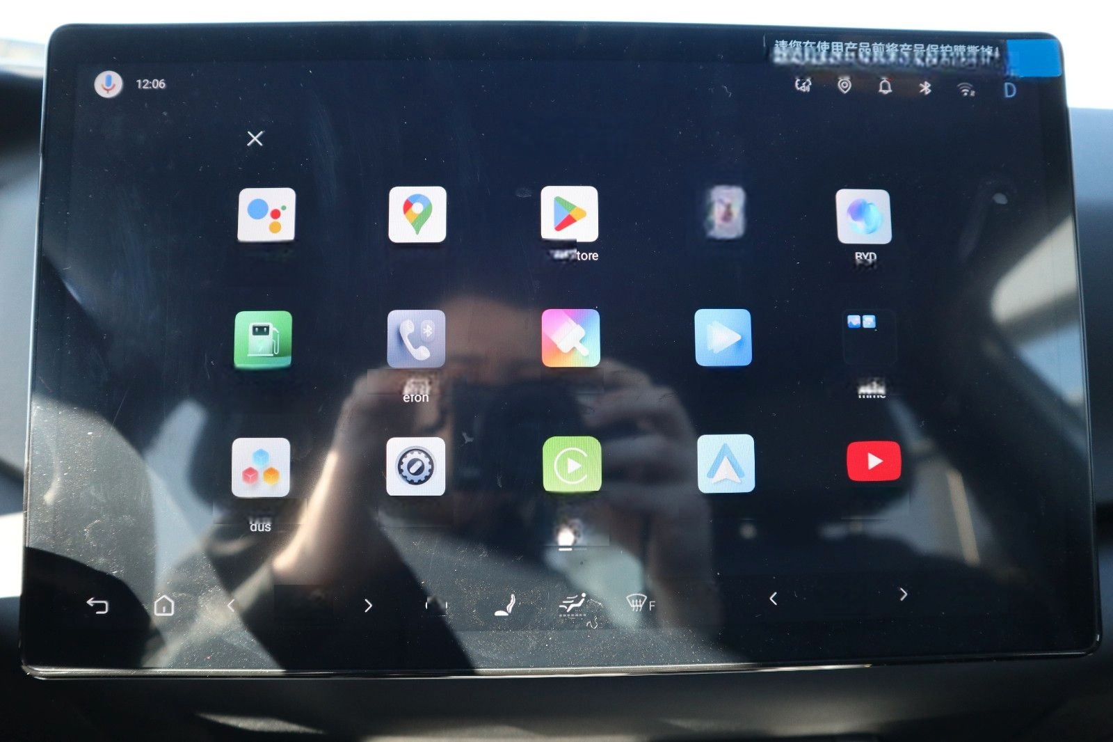 BYD ATTO 2 DM-i Boost *Bestellfahrzeug* foto 25