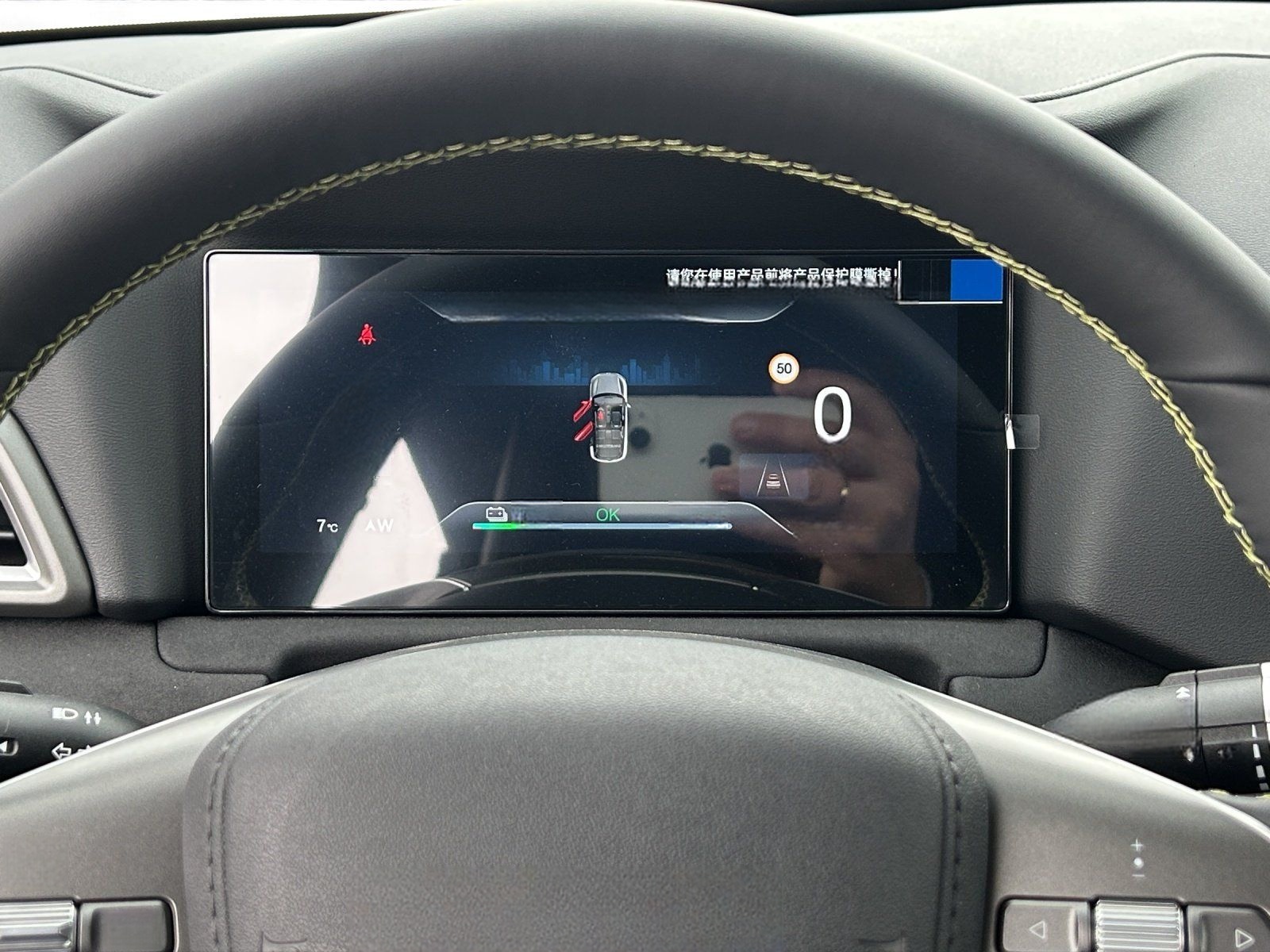 BYD Atto 2 EV 45,12 kWh Boost PANO SHZ ACC 360° foto 15