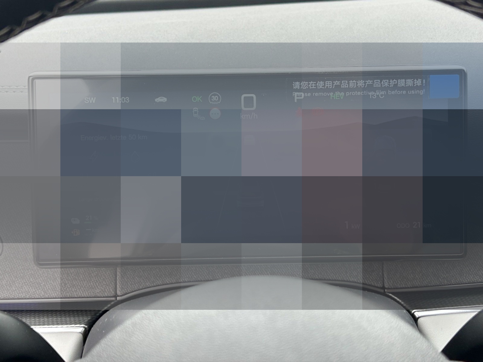 BYD Seal 6 Touring 1.5 PHEV DM-i Comfort HUD LED 360 foto 15