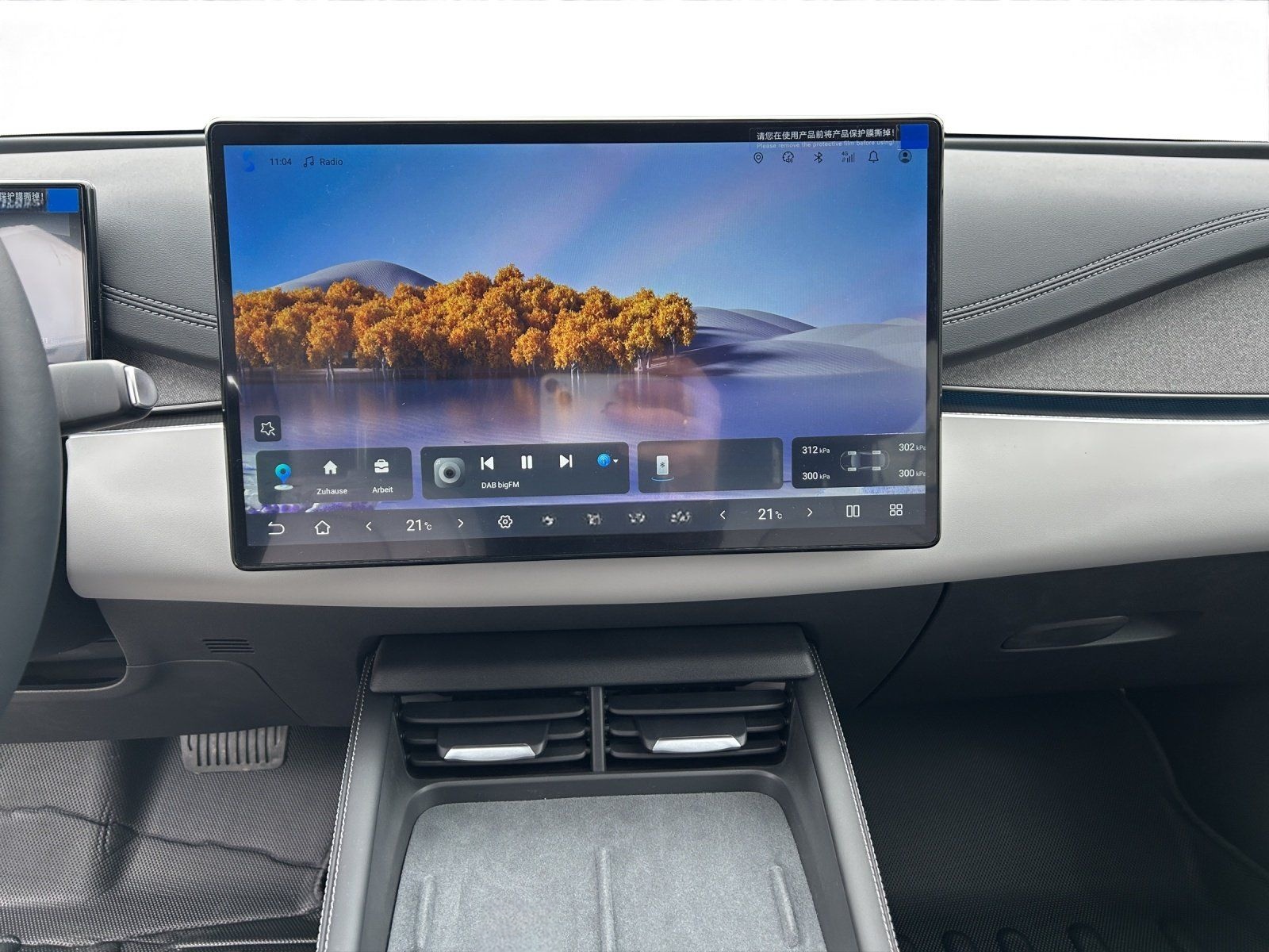 BYD Seal 6 Touring 1.5 PHEV DM-i Comfort HUD LED 360 foto 17