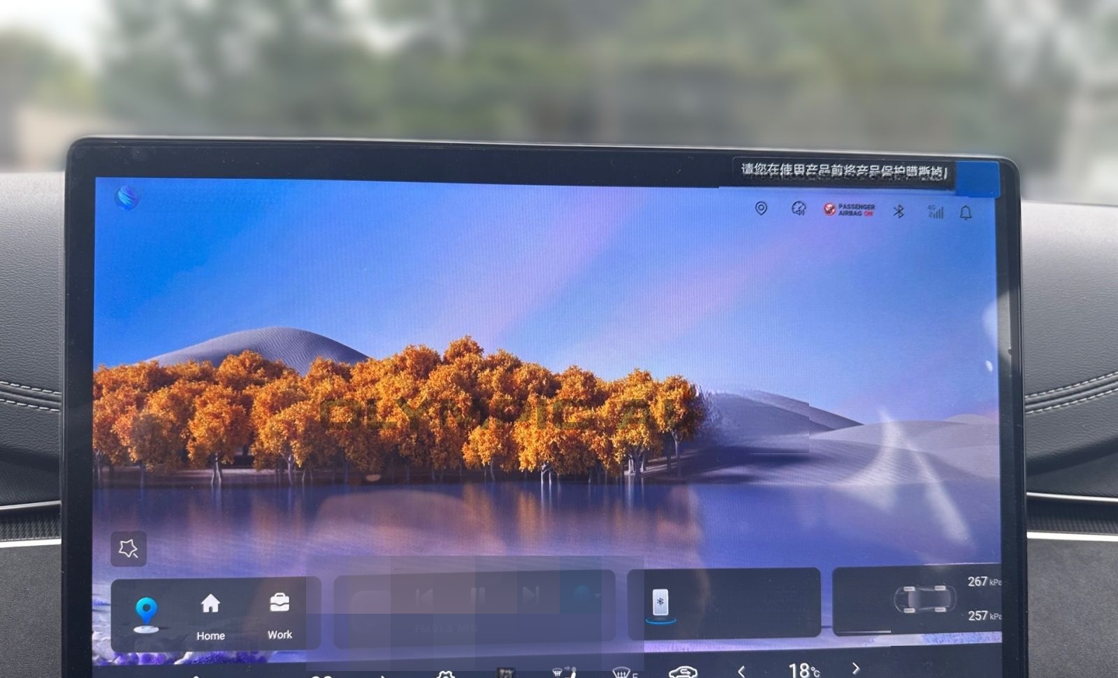 BYD Seal 6 DM-i Touring Boost  KAMERA LED NAVI TOUCH foto 9