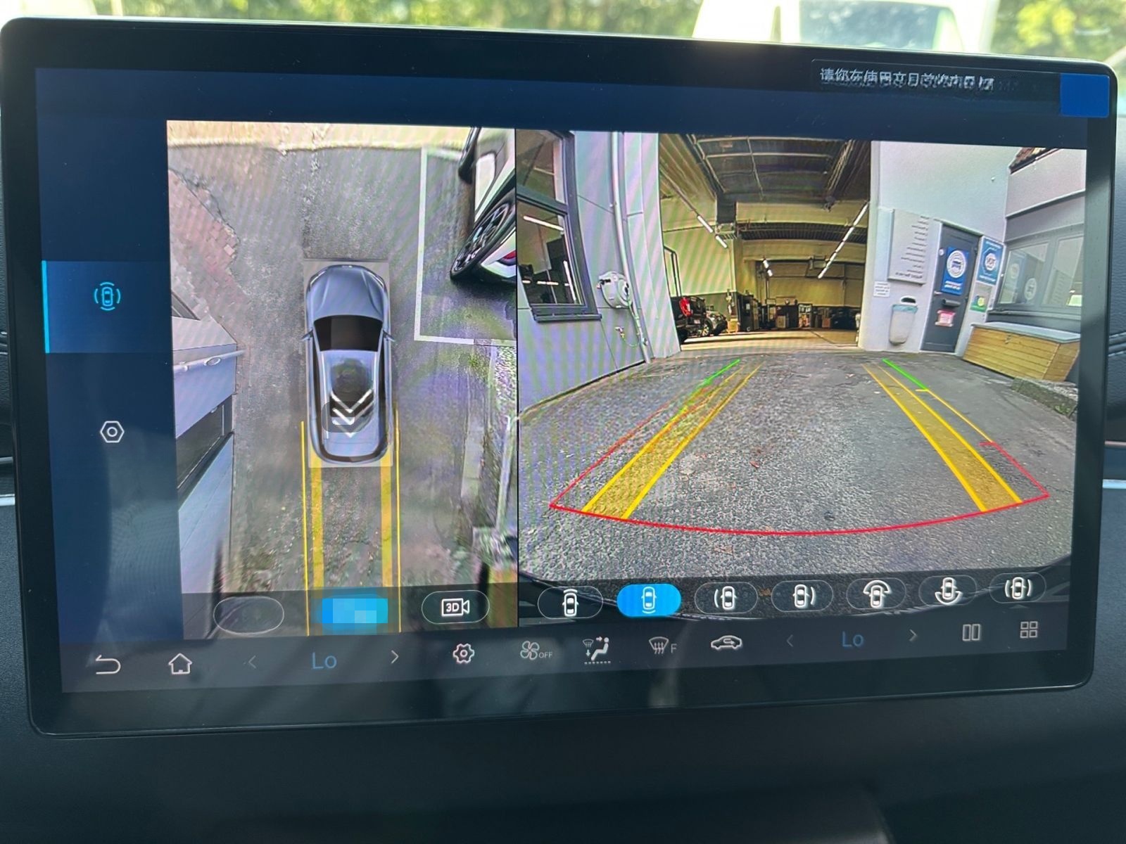 BYD Seal 6 DM-i Touring Comfort Lite PANO SITZHZ V2L foto 15