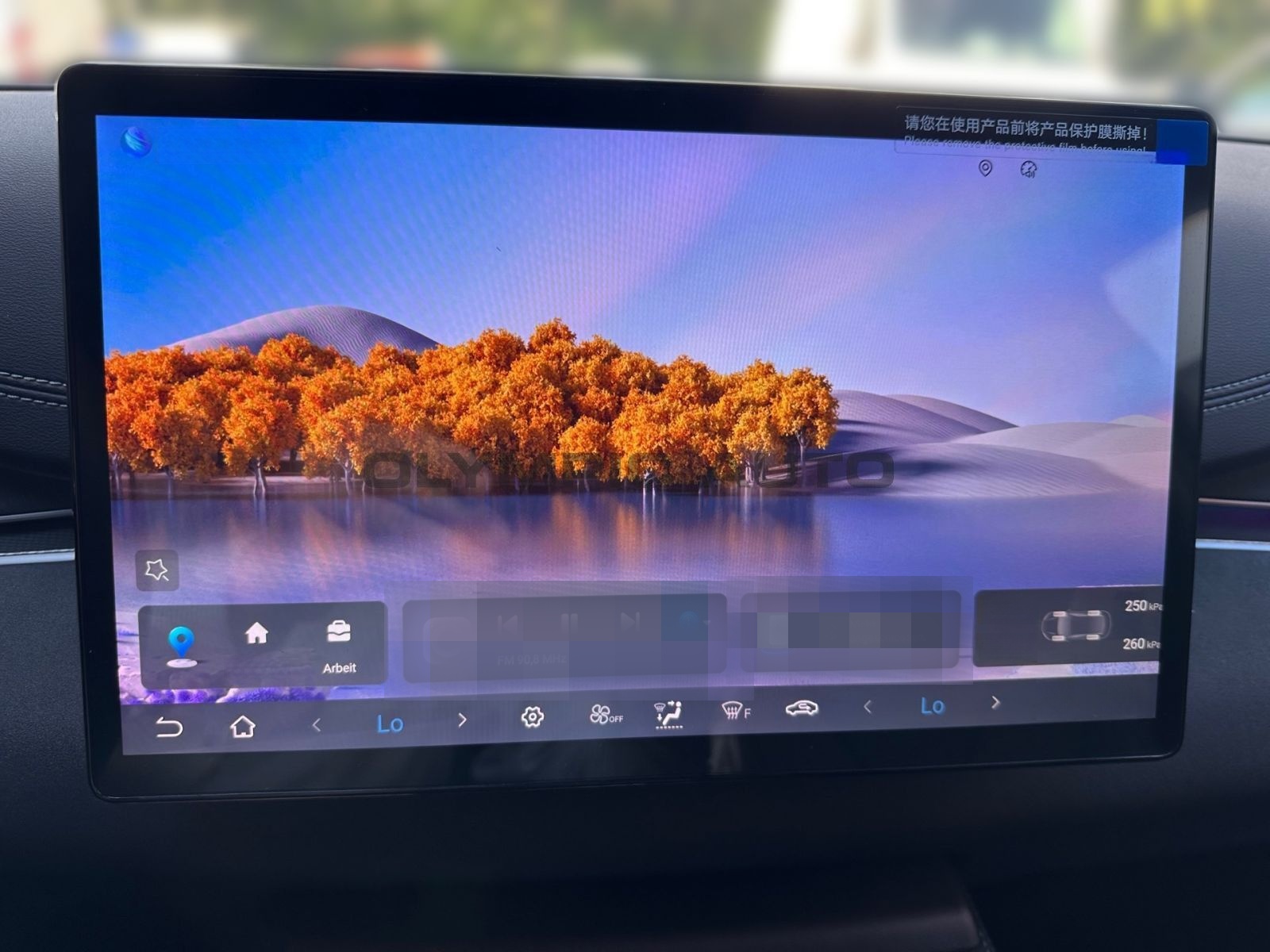 BYD Seal 6 DM-i Touring Comfort Lite PANO SITZHZ V2L foto 9