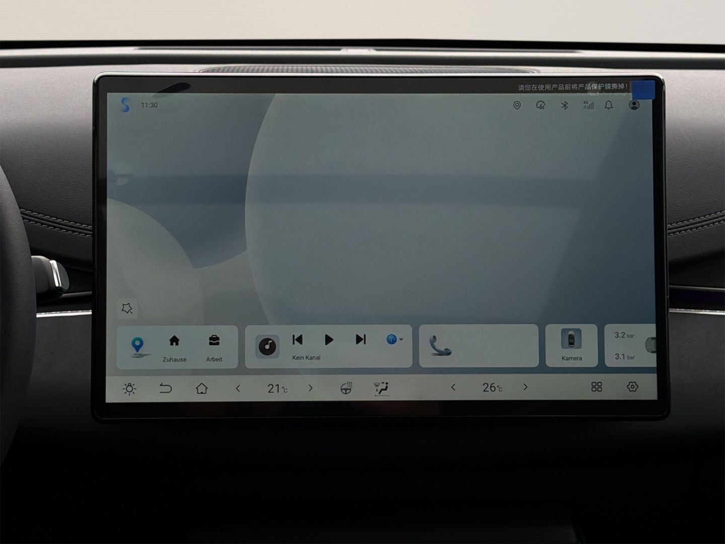 BYD Seal 6 DM-i Touring Comfort+Pano+ACC+360Kam+Sitz foto 13